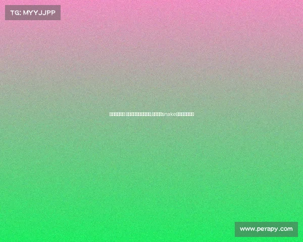 电子竞技李宁 服装品牌也要玩电竞了,李宁收购snake电子竞技俱乐部